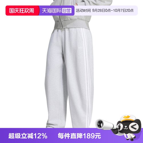 【自营】adidas阿迪三叶草BARRELL SW PT男子运动休闲长裤LC8112