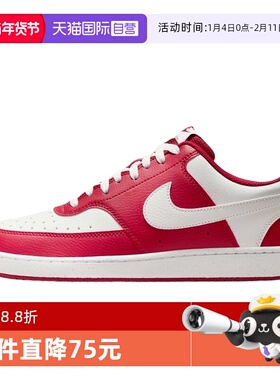 【自营】Nike耐克男鞋红白色低帮运动休闲百搭板鞋HM9862-600