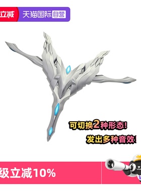 【自营】万代奥特赛罗之弓双重剑梦比优斯光剑泽塔战斧阿尔法链刃