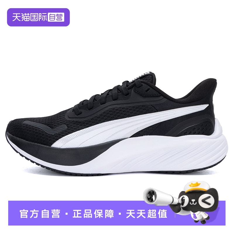【自营】Puma彪马男鞋女鞋运动跑鞋缓震厚底低帮轻便透气跑步鞋