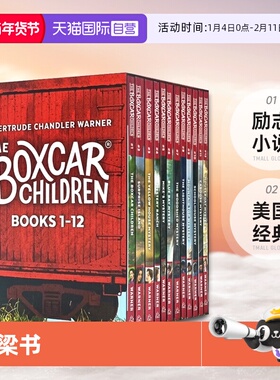 【自营】英文原版 The Boxcar Children Bookshelf 棚车少年 1-12册礼盒装 儿童章节桥梁书 中小学生自信心励志小说 美国经典