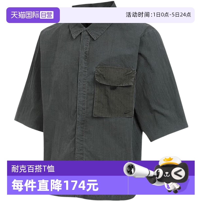 【自营】NIKE耐克男子时尚百搭运动休闲短袖T恤HJ2955-355