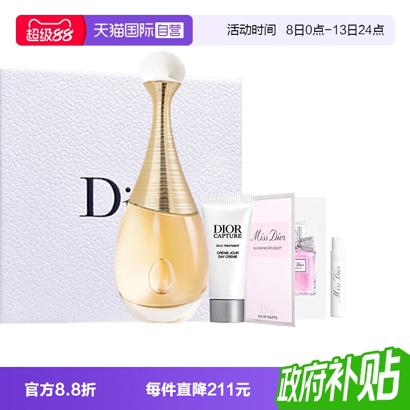 【自营】Dior/迪奥真我经典女士香水礼盒花果香图片