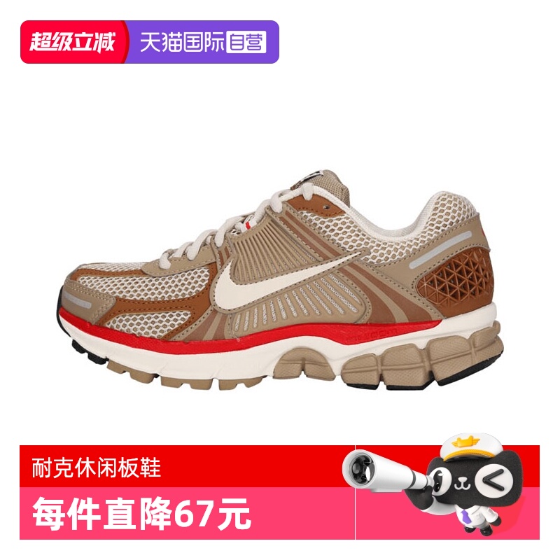 【自营】NIKE耐克女鞋W NIKE ZOOM VOMERO 5运动休闲鞋HV0826-247