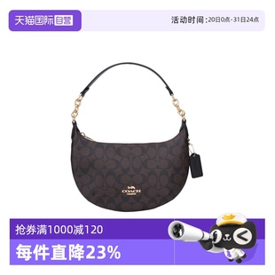 蔻驰女士PVC配皮单肩手提包棕色2024年斜挎包小包 自营 COACH
