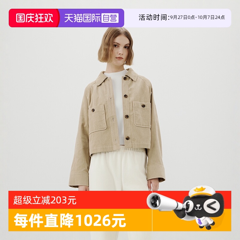 【自营】Marc O'Polo【商场同款】全棉粗灯芯绒短款外套夹克女