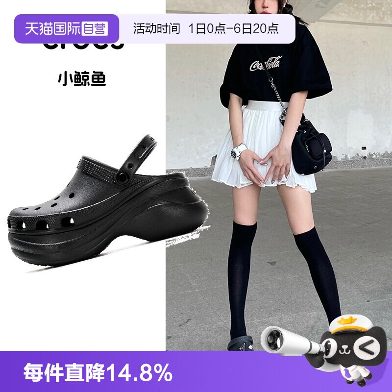 卡骆驰小鲸鱼女子洞洞鞋图片