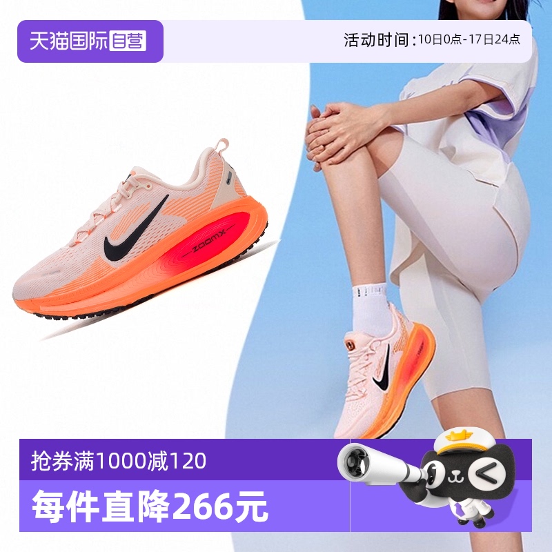 【自营】Nike耐克女鞋时尚简约休闲户外运动鞋复古跑步鞋HM6804