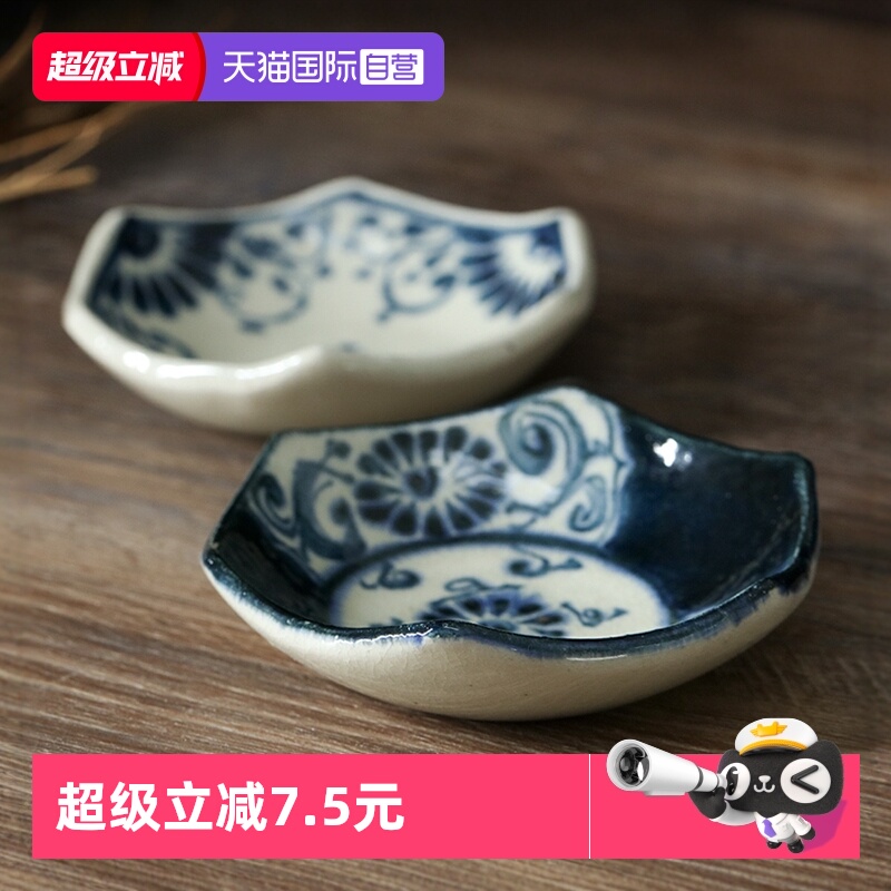【自营】宗山窑日本进口陶瓷角蘸酱钵小钵小菜碟甜品碗日式家用