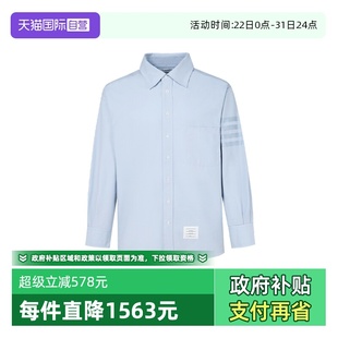 Browne汤姆.布朗男士 Thom 经典 条纹棉质休闲长袖 衬衣 衬衫 自营