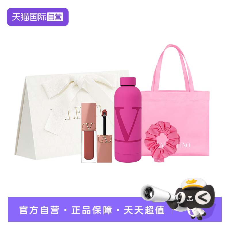 【自营】【教师节礼物】华伦天奴哑光唇霜 6.5ml 礼盒套装