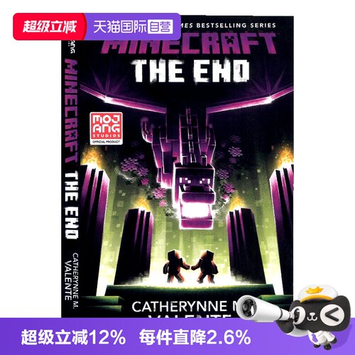 我的世界官方小说4终章英文原版