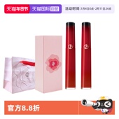 新年情人节礼物 自营 阿玛尼红管丝绒双色唇釉礼盒百搭口红