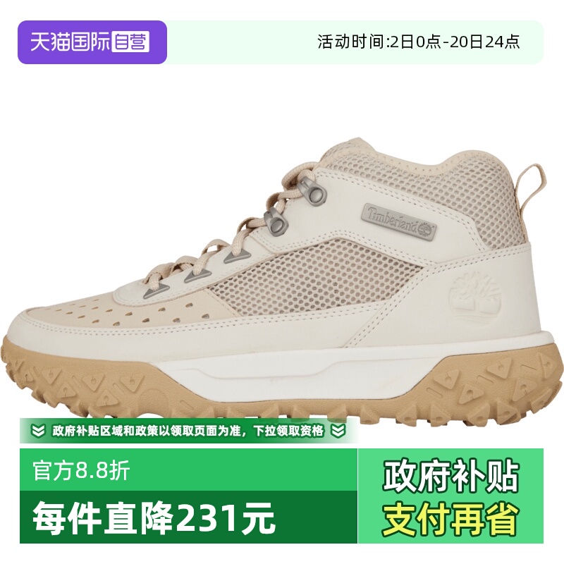 【自营】Timberland添柏岚男MID LACE HKR运动休闲鞋A6CW1-EUY