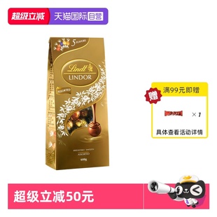 瑞士莲软心精选牛奶巧克力600g零食糖果婚庆喜糖大容量 自营