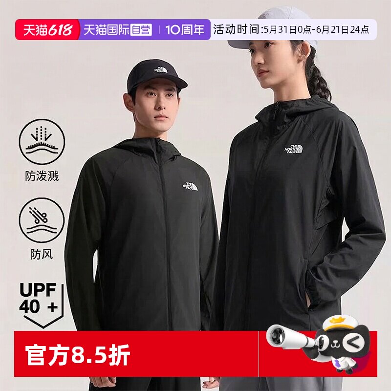 【自营】北面皮肤衣防晒服防风夹克户外UPF薄风衣The North Face