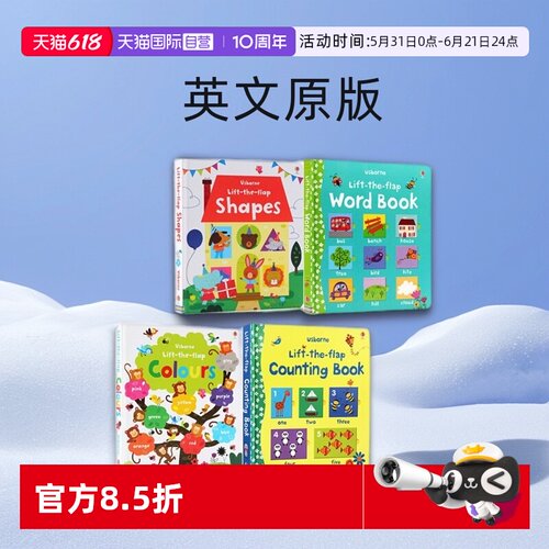 【自营】英文原版Usborne Lift the flap Counting/Maths/Colours /Telling the Time 6册尤斯伯恩色彩数学计数翻翻书儿童英语早教