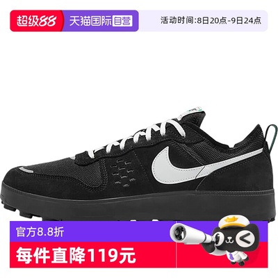 【自营】Nike耐克男士低帮发光透气运动轻便耐磨板鞋FZ3863-006