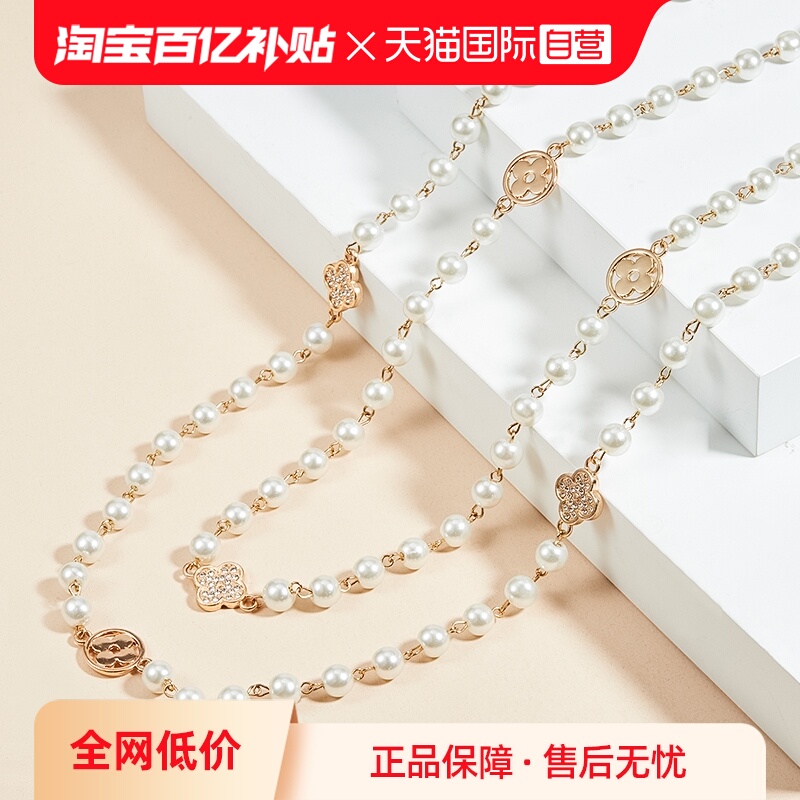 Idokawa叠戴女四叶草毛衣链