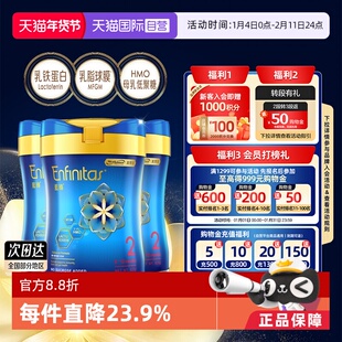 【自营】美赞臣港版蓝臻婴幼儿奶粉2段820g*3罐荷兰0蔗糖婴儿