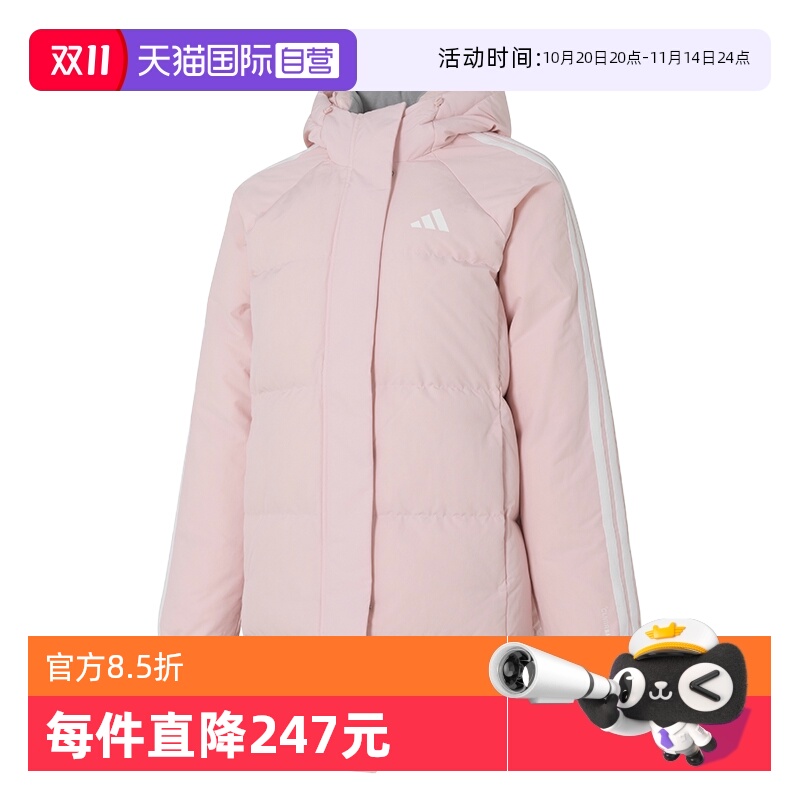 Adidas阿迪达斯羽绒服女装新款