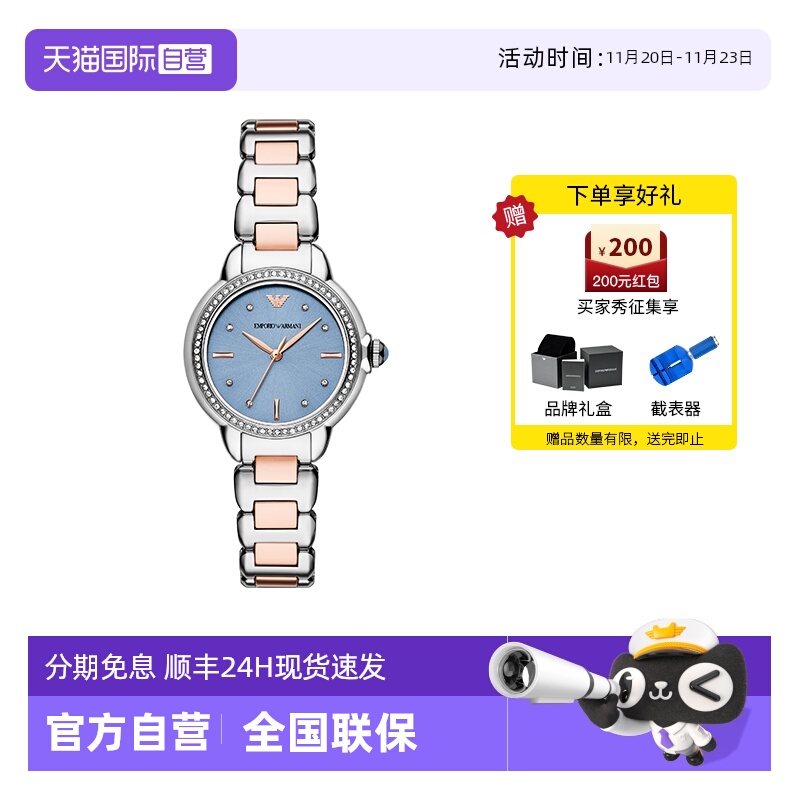 阿玛尼明星同款白月光石英女表