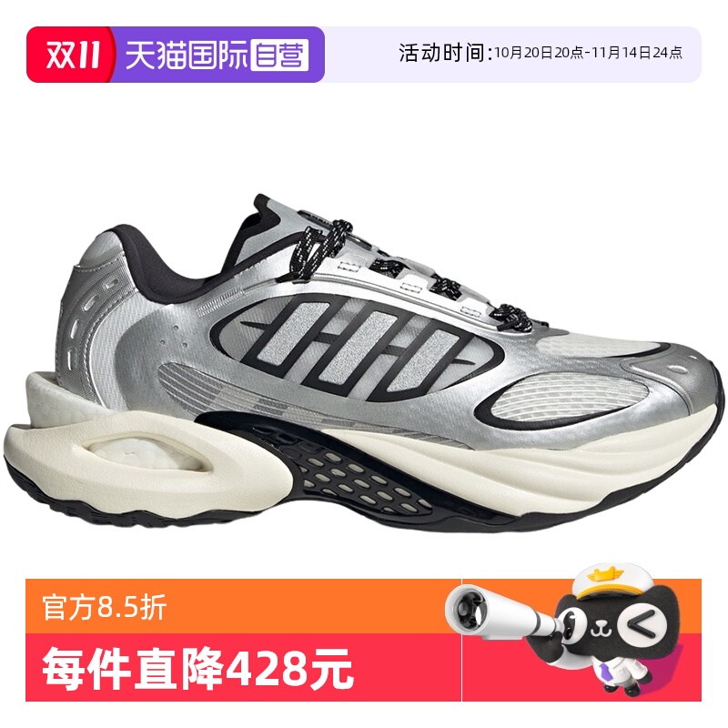 【自营】adidas阿迪达斯男女清风鞋休闲舒适耐磨运动休闲鞋JQ4941