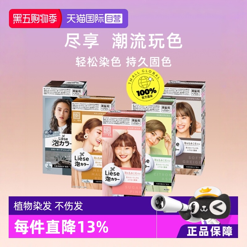 植物染发 不伤发 新老包装随机发货