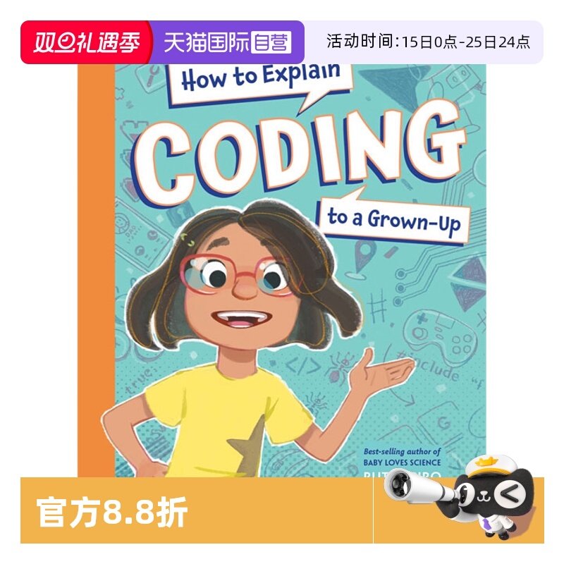 【自营】英文原版 How to Explain Coding to a Grown-Up 如何向成年人解释代码 解释科学系列STEM图画书 儿童科普绘本