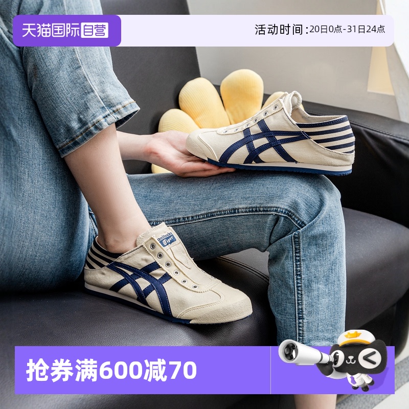 鬼塚虎男鞋女鞋一脚穿休闲鞋