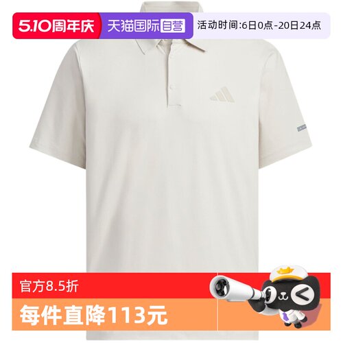 【自营】Adidas阿迪达斯男宽松透气凉感运动休闲短袖POLO衫JL6047