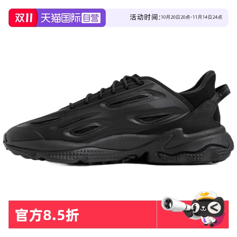 天猫国际Adidas复古老爹鞋