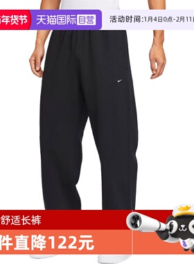 【自营】NIKE耐克男子ASNL SOLO SWSH BB OH运动长裤HV1091-010