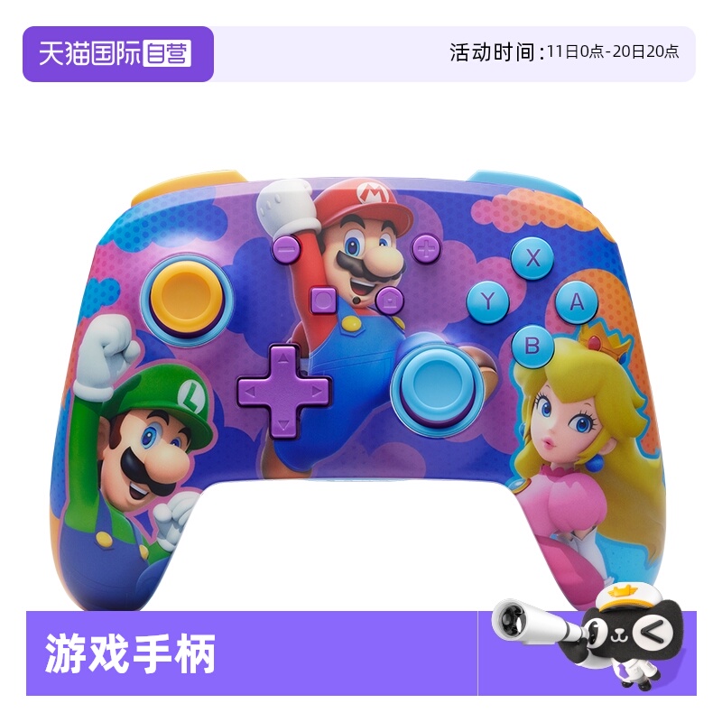 【自营】PowerA任天堂官方授权Switch手柄马里奥皮卡丘正版限定版pro无线手柄ns手柄joycon