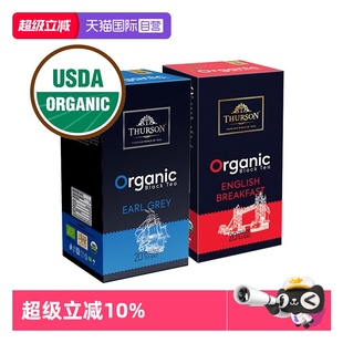 伯爵红茶原叶茶粉泡茶 斯里兰卡进口有机锡兰红茶包英国式 自营