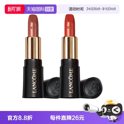【自营】Lancome/兰蔻小蛮腰口红菁纯柔润丝缎唇膏#274#196滋润