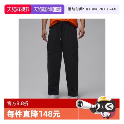 【自营】马年系列|NIKE耐克新年男士长裤针织运动裤IQ3952-010