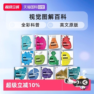 Space DK百科 things How 社会和万物是如何运转 Food Money Science 英文原版 Body the 全彩科普 视觉图解百科 Works 自营