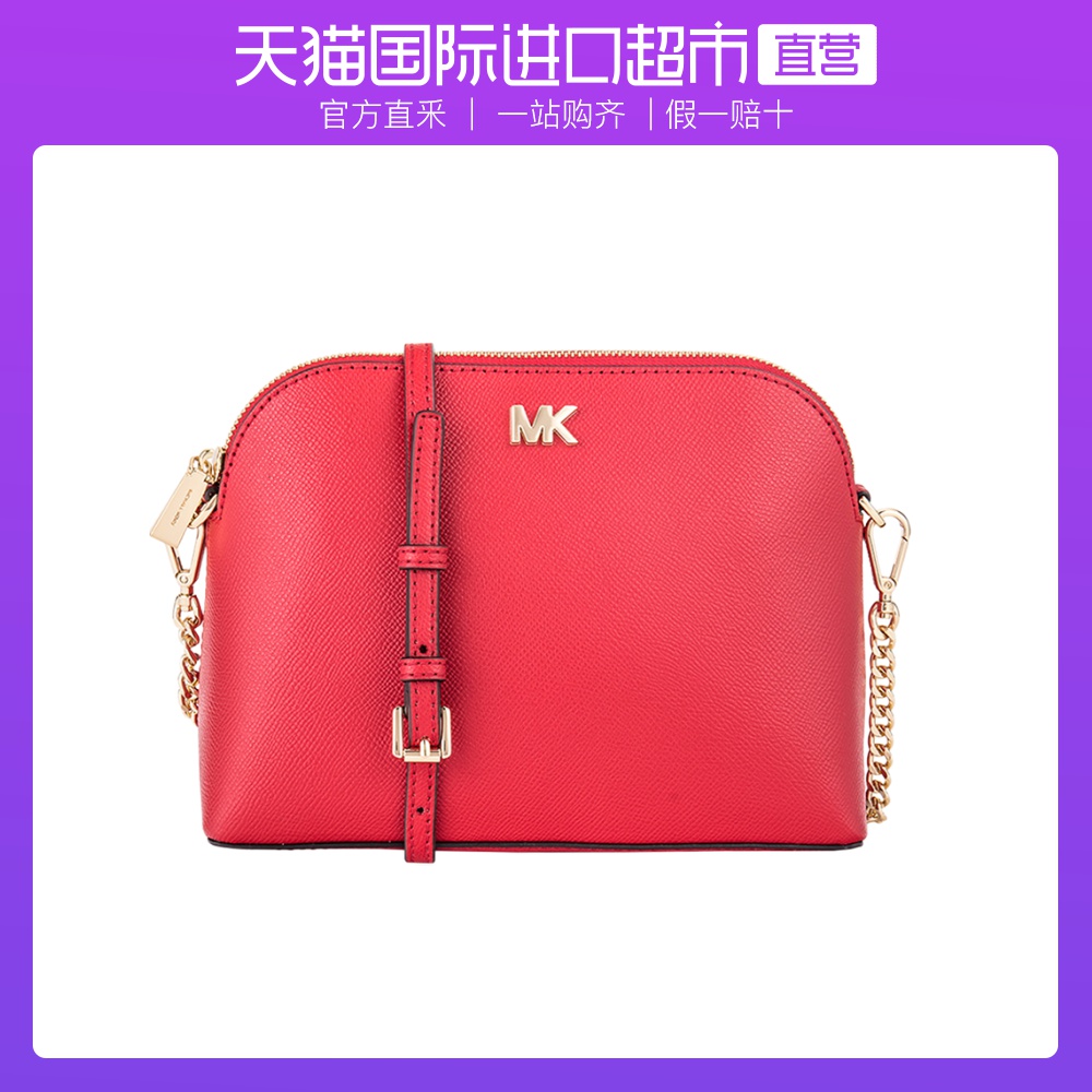 【直营】Michael KorsMK压纹牛皮链条斜挎贝壳包女包包32S9GF5C3L