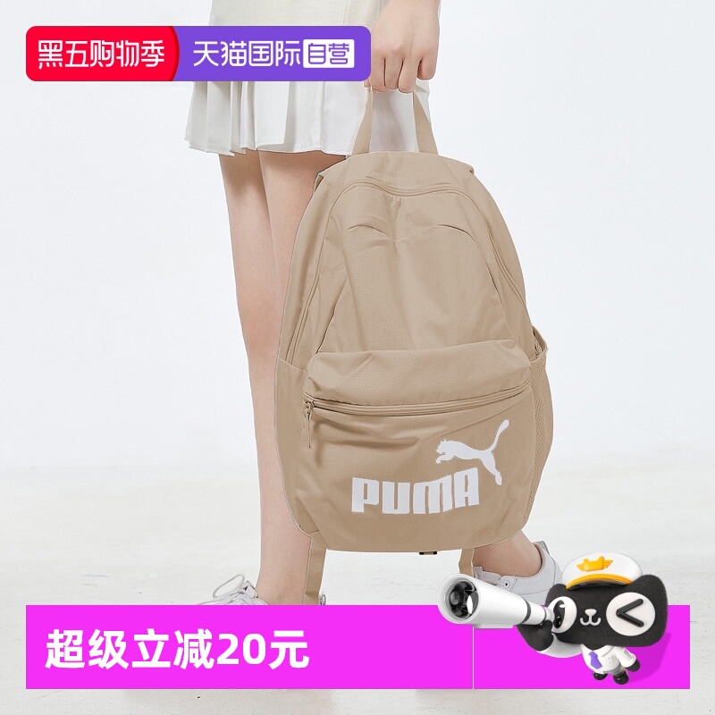 Puma彪马双肩包男女运动包