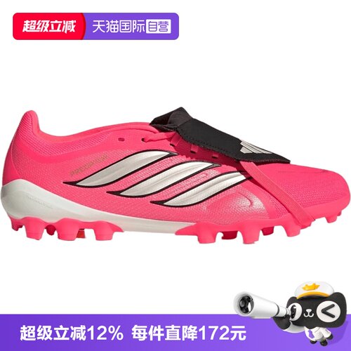 【自营】adidas阿迪达斯PREDATOR LEAGUE FT男女运动足球鞋KH6263