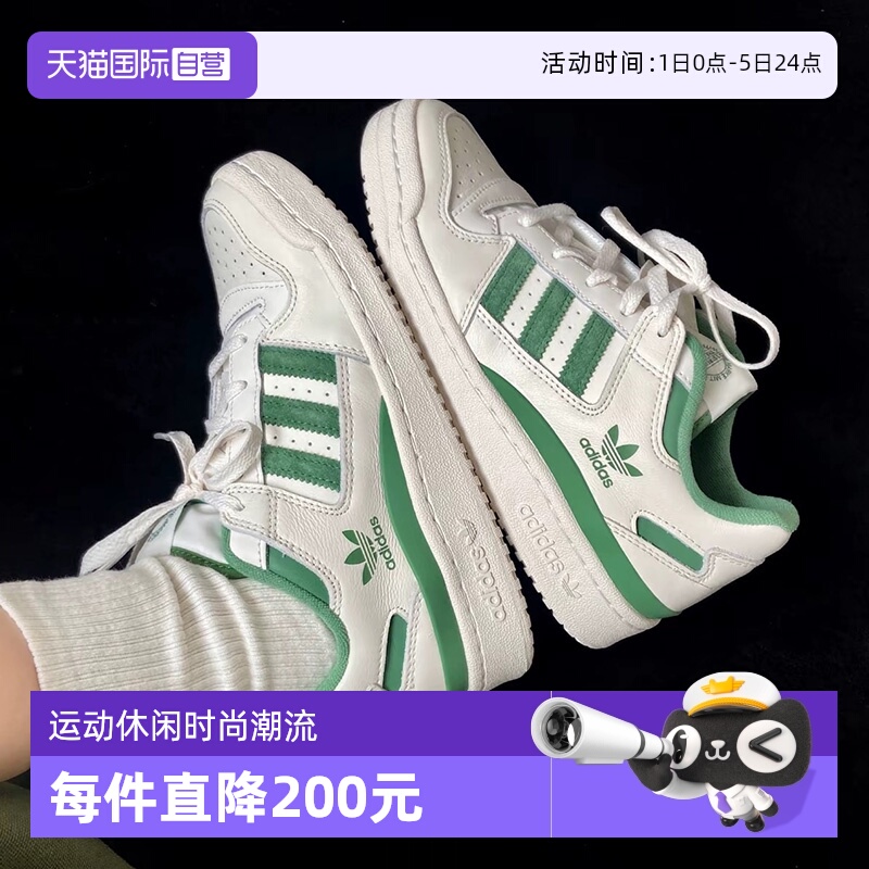 【自营】Adidas阿迪达斯三叶草男鞋女鞋板鞋复古运动休闲鞋IG3778