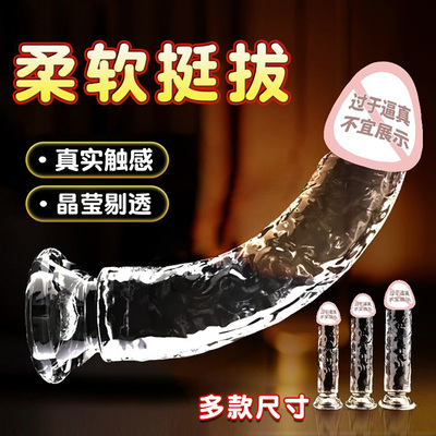 【自营】女性仿真生殖器情趣自动生植女用品电动的男性自卫假阳具