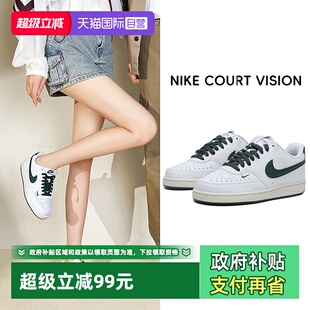 2025秋季 Nike耐克女鞋 新款 舒适休闲鞋 轻便透气低帮板鞋 鞋 自营