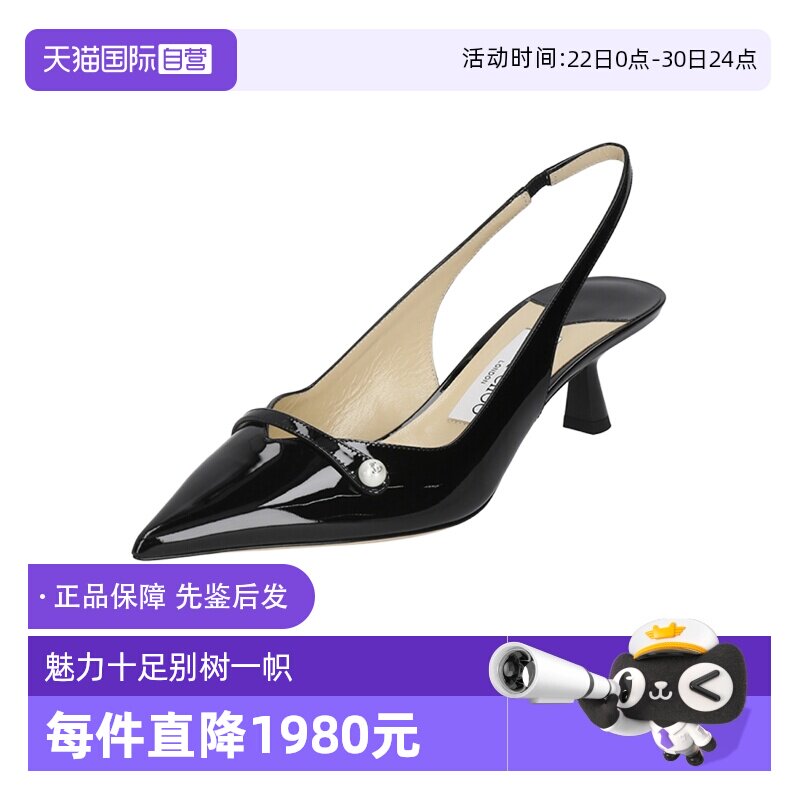 【自营】Jimmy Choo女士尖头露跟凉鞋跟高4.5cm AMITA PAT