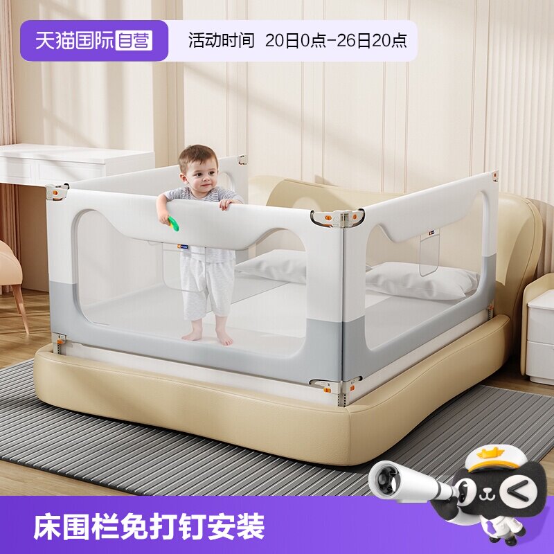 慕卡索床围栏防摔防窒息
