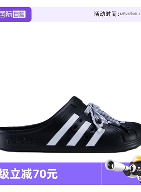 【自营】阿迪达斯 adidas男女夏季ADILETTE CLOG运动鞋拖鞋JH9848