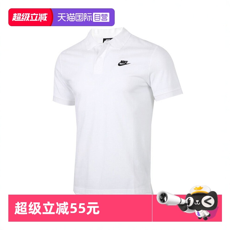 运动T恤Nike/耐克男子