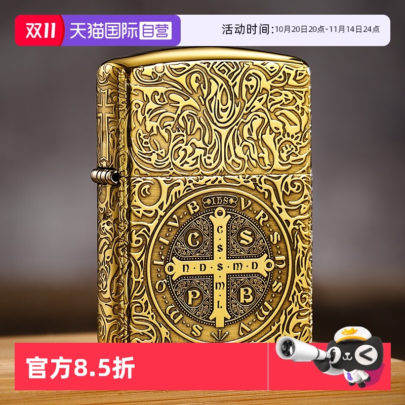 【自营】zippo打火机官方原装正品蚊版黄铜盔甲康斯坦丁竹盒装