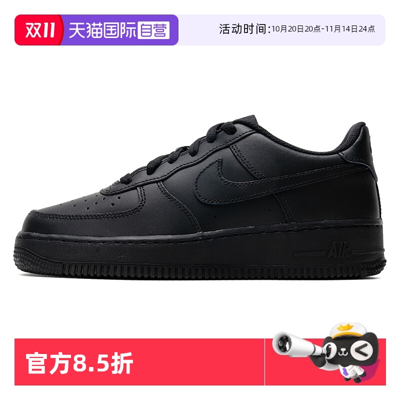 【自营】Nike耐克板鞋男鞋女鞋大童新款AIR FORCE 1 LE轻便休闲鞋